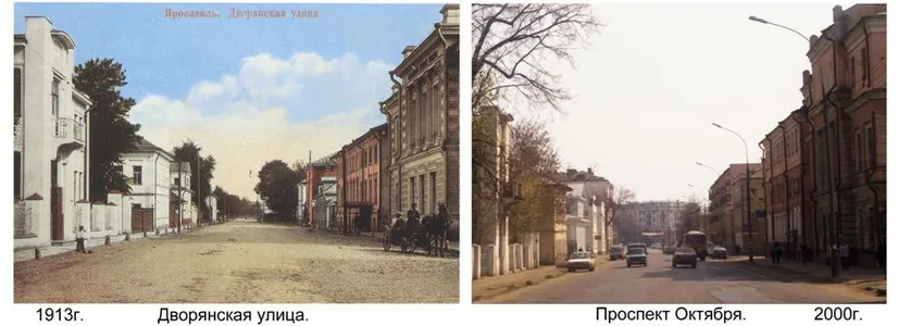 Дворянская улица - Проспект Октября