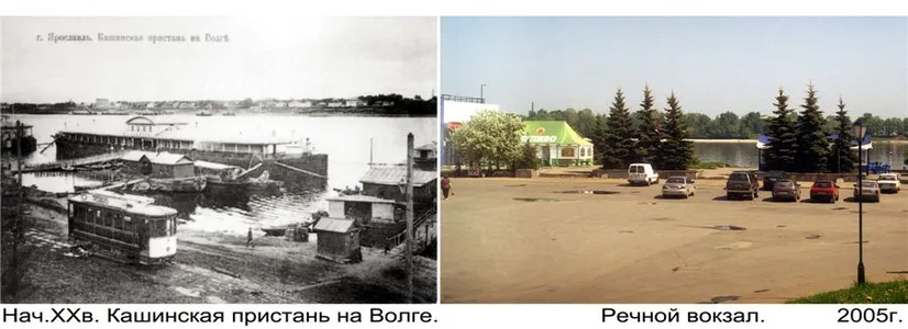Кашинская пристань на Волге - Речной вокзал