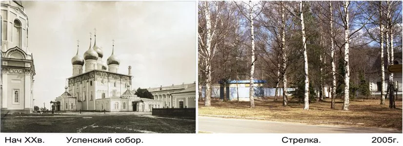 Успенский кафедральный собор - Стрелка
