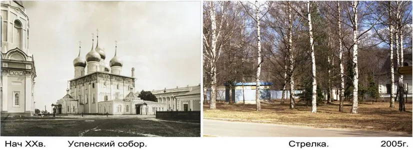Успенский кафедральный собор - Стрелка