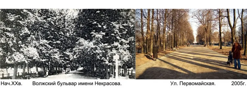 Волжский бульвар имени Некрасова - ул. Первомайская 2