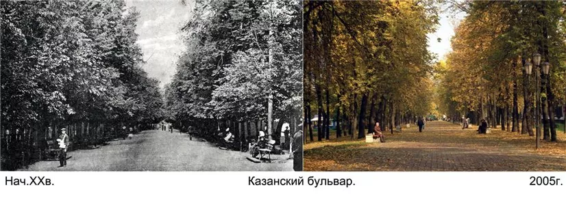 Казанский бульвар