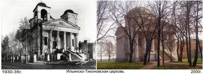 Ильинско-Тихоновская церковь 2
