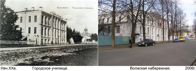 Городское училище - Волжская набережная