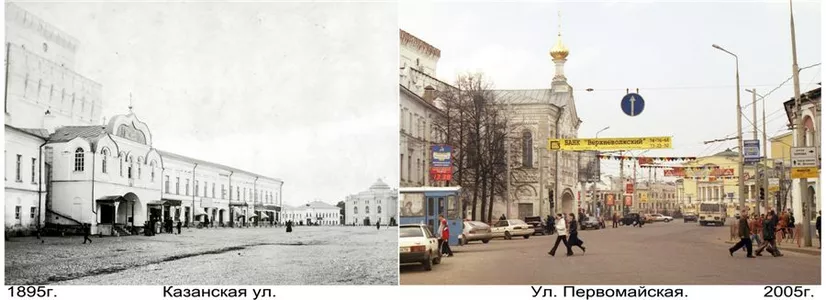 Улица Казанская - Улица Первомайская 4