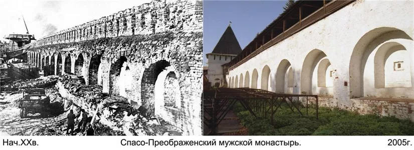 Спасо-Преображенский мужской монастырь 16