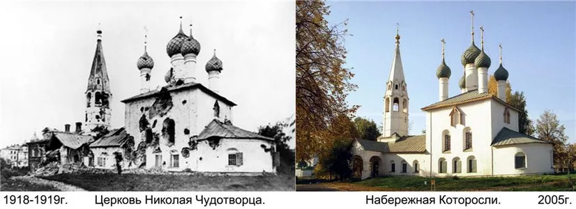 Церковь Николая Чудотворца. Набережная Которосли