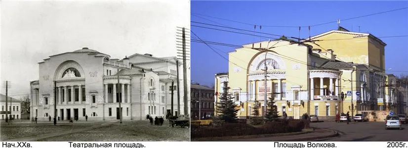 Театральная площадь - Площадь Волкова 10