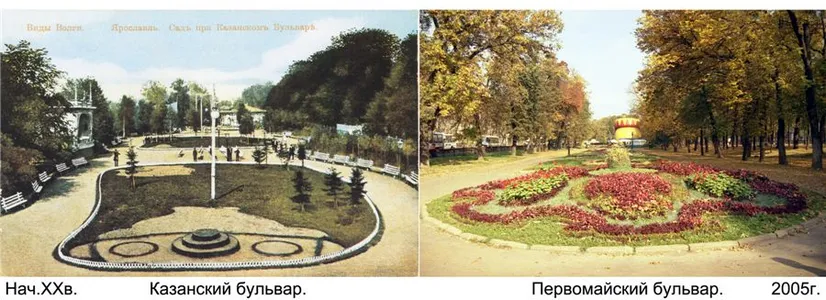 Казанский бульвар - Первомайский бульвар 2