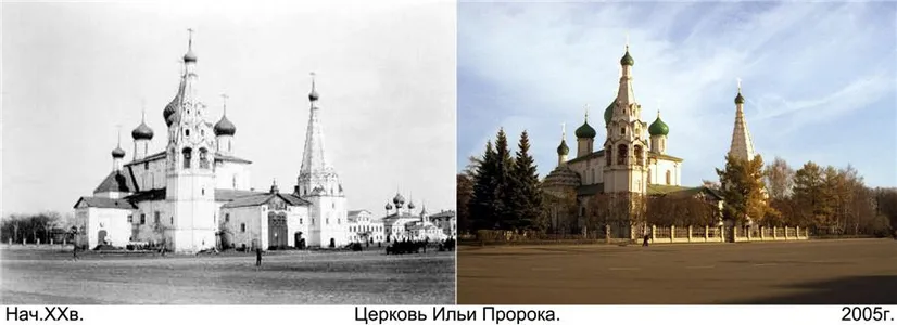 Церковь Ильи Пророка 2