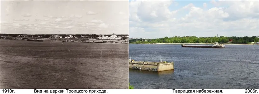 Вид на церкви Троицкого прихода - Тверицкая набережная