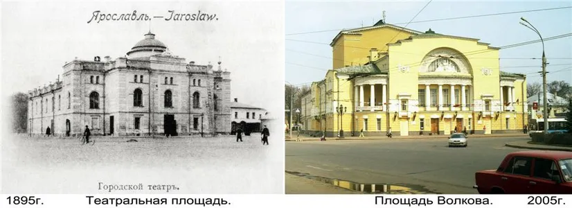 Театральная площадь - Площадь Волкова 4