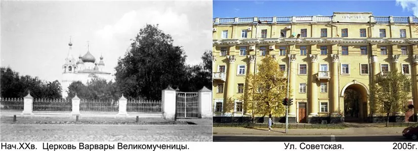 Церковь Варвары Великомученицы - ул. Советская