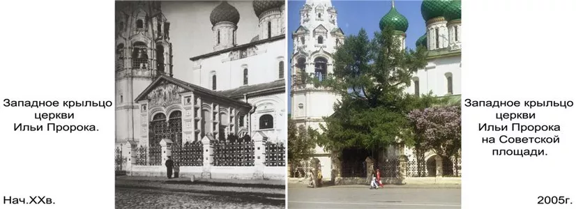 Западное крыльцо церкви Ильи Пророка на Советской площади