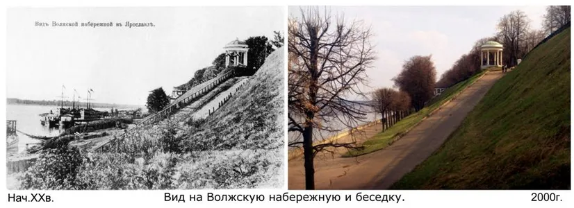 Вид на Волжскую набережную и беседку