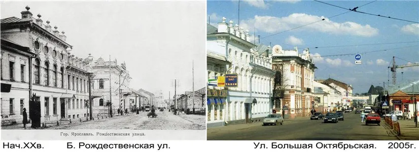 Большая Рождественская ул. - ул. Большая Октябрьская