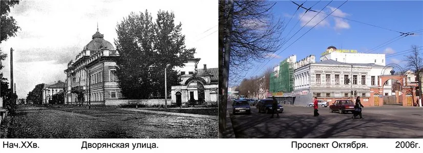 Дворянская улица - Проспект Октября 4