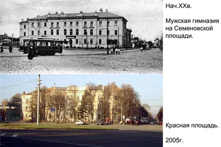 Мужская гимназия на Семеновской площади - Красная площадь