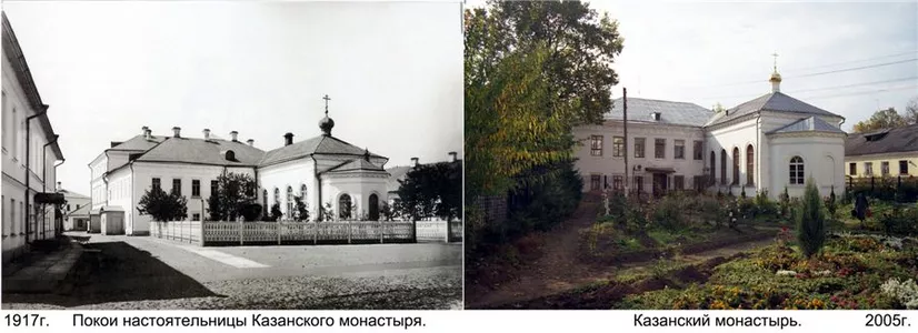 Покои настоятельницы Казанского монастыря