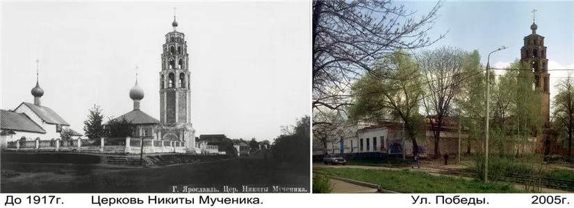 Церковь Никиты Мученика - ул. Победы
