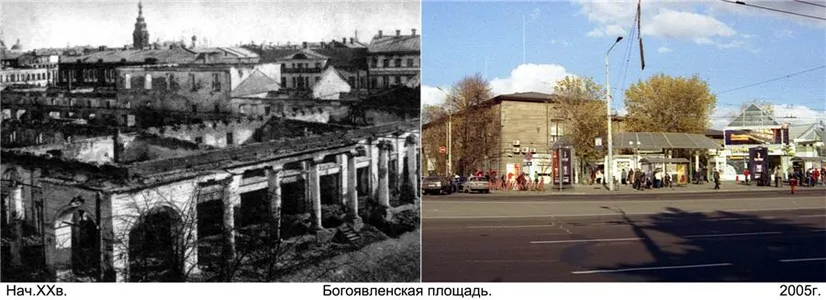 Богоявленская площадь 12