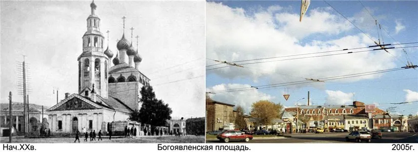 Богоявленская площадь 7