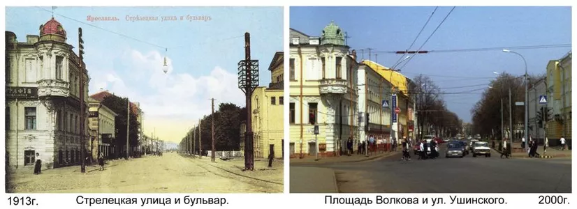 Стрелецкая улица и бульвар - Площадь Волкова и ул. Ушинского