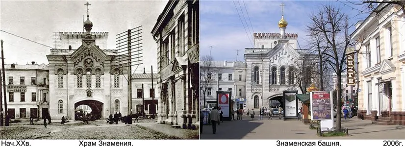 Храм Знамения - Знаменская башня 3