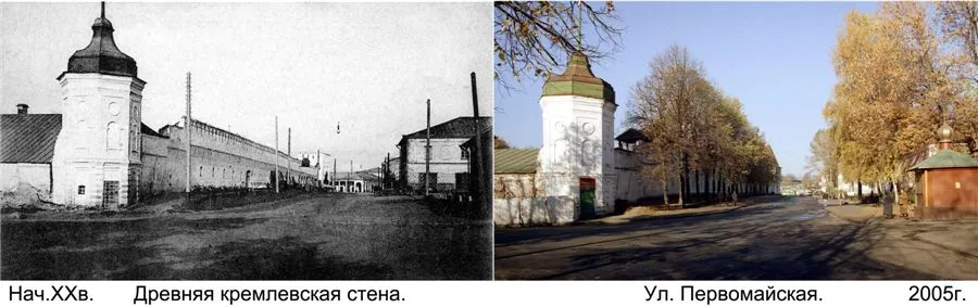 Древняя кремлевская стена - ул. Первомайская