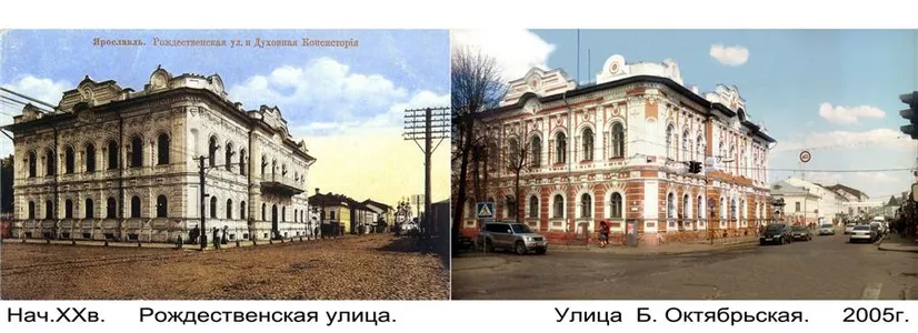 Большая Рождественская ул. - ул. Большая Октябрьская 2