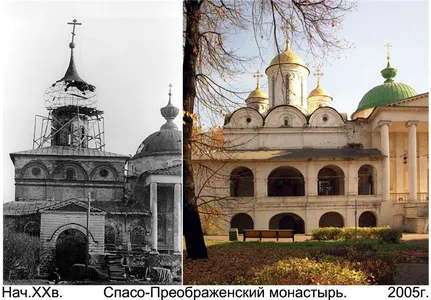 Спасо-Преображенский мужской монастырь 11