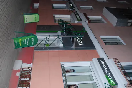 Центр красоты и здоровья "Весна"