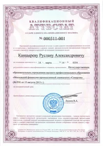 Наши специалисты — эксперты в области оценки стоимости