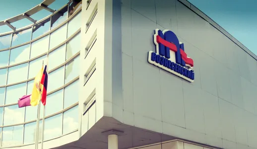 Фото здания концертного зала