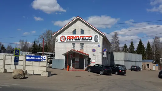 ЯрКолесо: магазин шин и автосервис