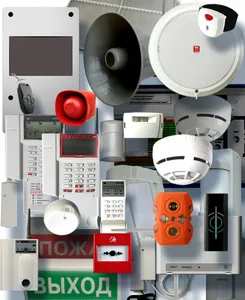 Фото технических средств безопасности