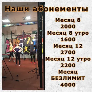 Абонементы