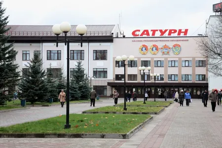 Фото завода