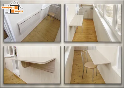 Складной столик