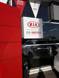 Продажа сертифицированных автомобилей KIA с пробегом