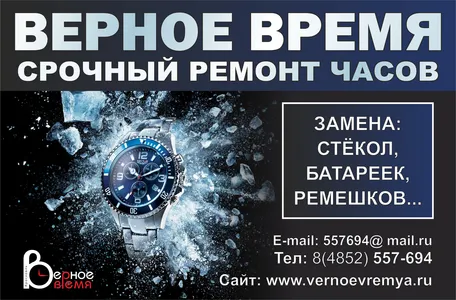 Наше представительство