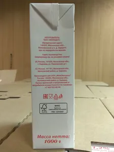 Молочная продукция