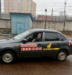 Фотографии автошколы