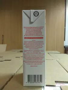 Молочная продукция