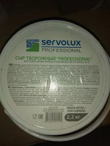 Молочная продукция