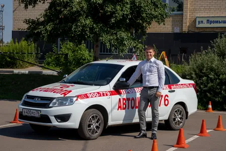 Автошкола 76 (Наши инструктора)