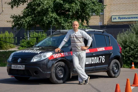 Автошкола 76 (Наши инструктора)