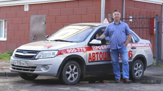 Автошкола 76 (Наши инструктора)