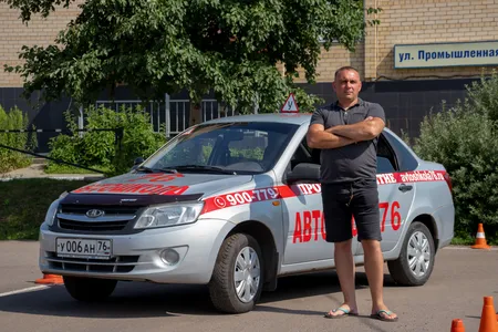 Автошкола 76 (Наши инструктора)
