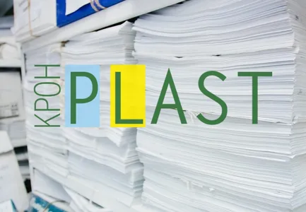 Прием вторсырья - макулатуры, плёнки и пластика в Ярославле